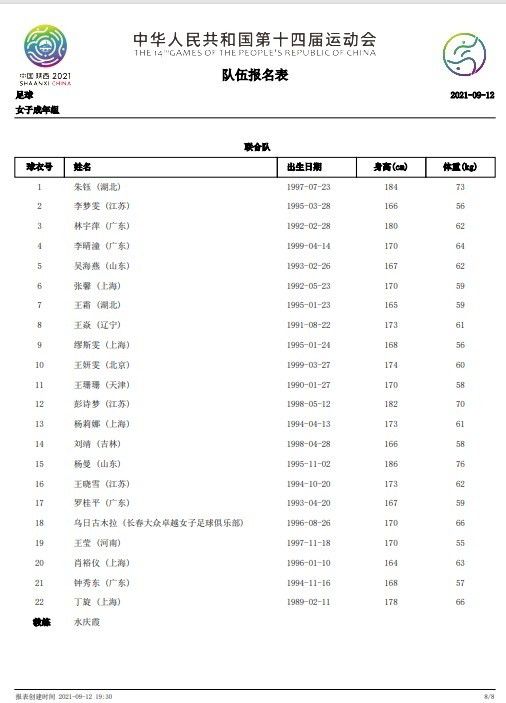 世体：巴萨没在与赫罗纳中场加西亚谈判 认为交易很复杂《世界体育报》报道，巴萨并没有在与赫罗纳中场阿莱克斯-加西亚进行谈判，赫罗纳方面要求收到解约金金额才肯放人。